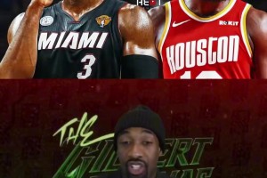 韦德&哈登2选1，选谁？阿里纳斯：选韦德，他能补足球队很多短板