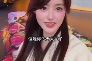 女主播小七：虽然输了 但是库里太厉害了太猛了 这赛季还没放假